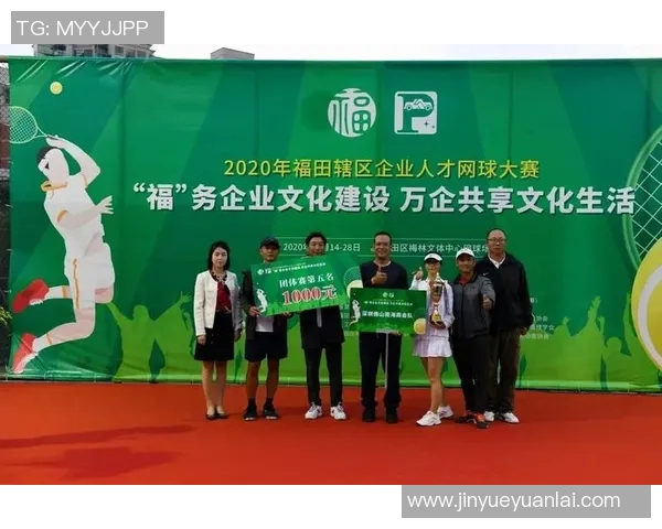 北京网球队团队协作表现的数据分析与提升策略探讨