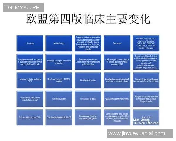 北京羽毛球队战术解析：掌控比赛节奏与对手心理的系统研究